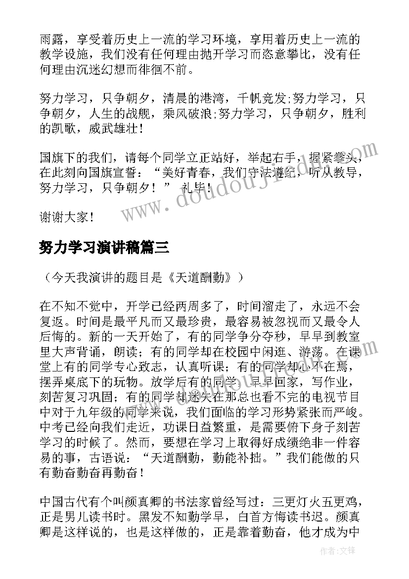 2023年农村小组党支部年度工作计划 度农村支部年度工作计划全文完整(大全5篇)