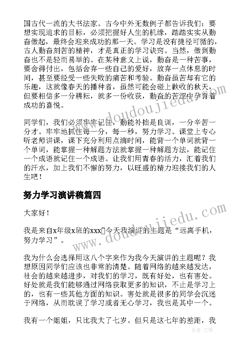 2023年农村小组党支部年度工作计划 度农村支部年度工作计划全文完整(大全5篇)