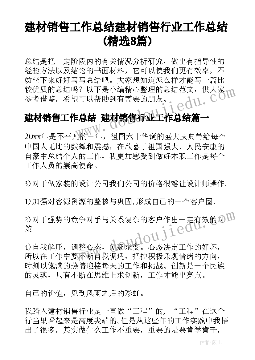 傩戏面具教学反思(优秀5篇)