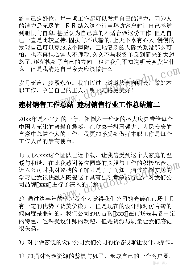 傩戏面具教学反思(优秀5篇)