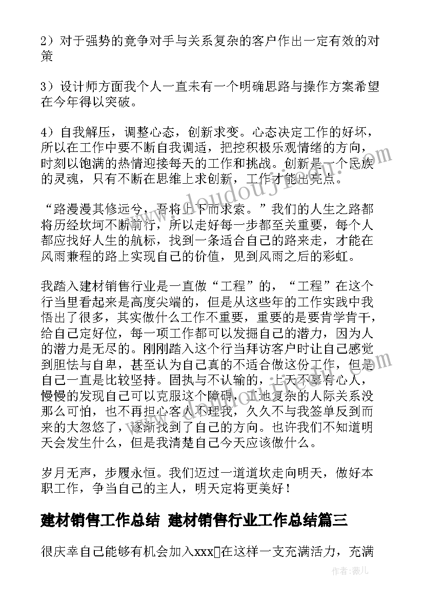 傩戏面具教学反思(优秀5篇)