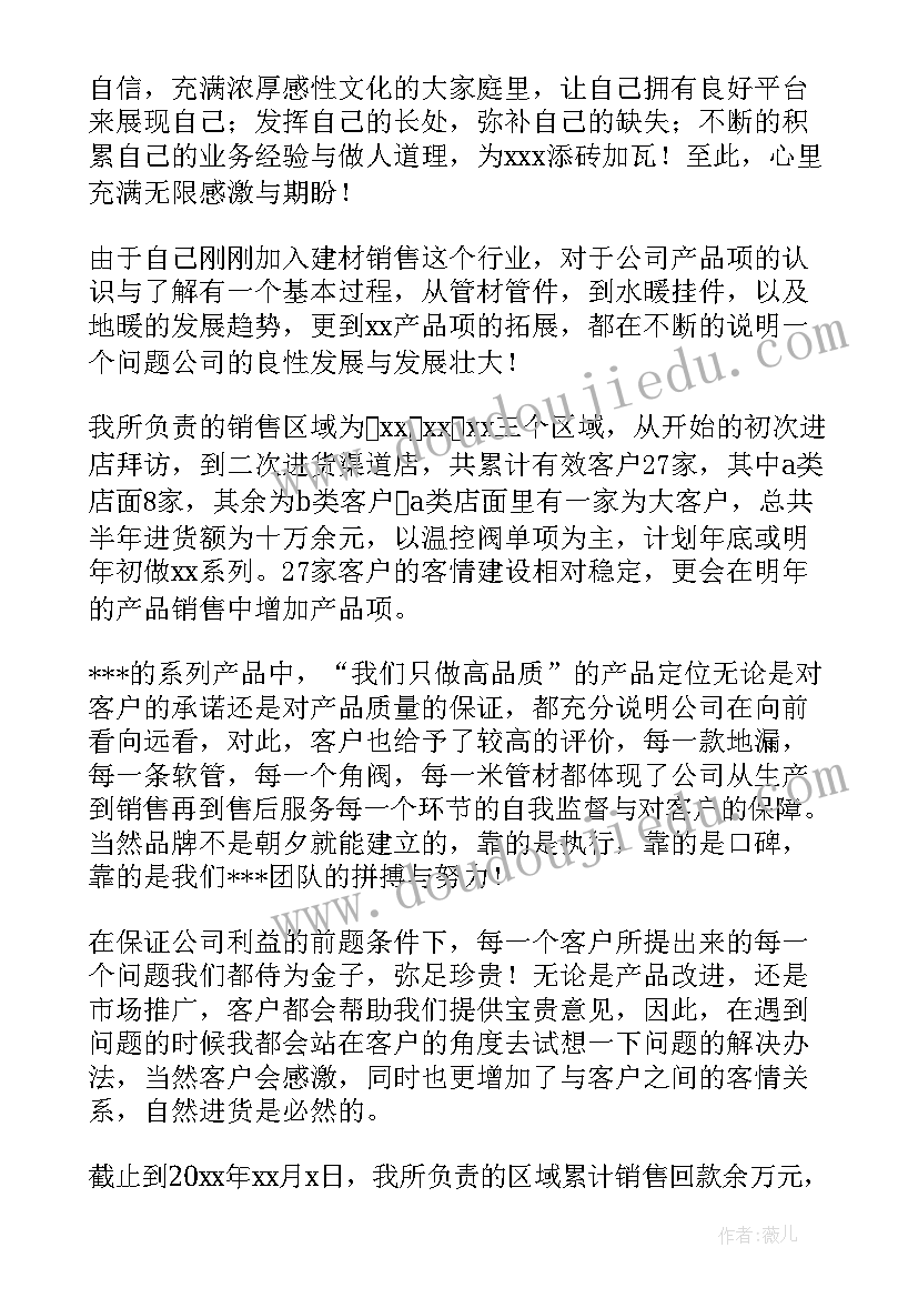 傩戏面具教学反思(优秀5篇)