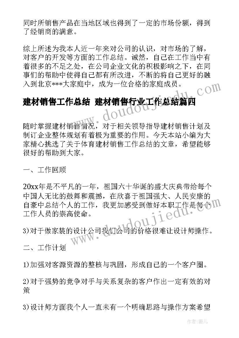 傩戏面具教学反思(优秀5篇)