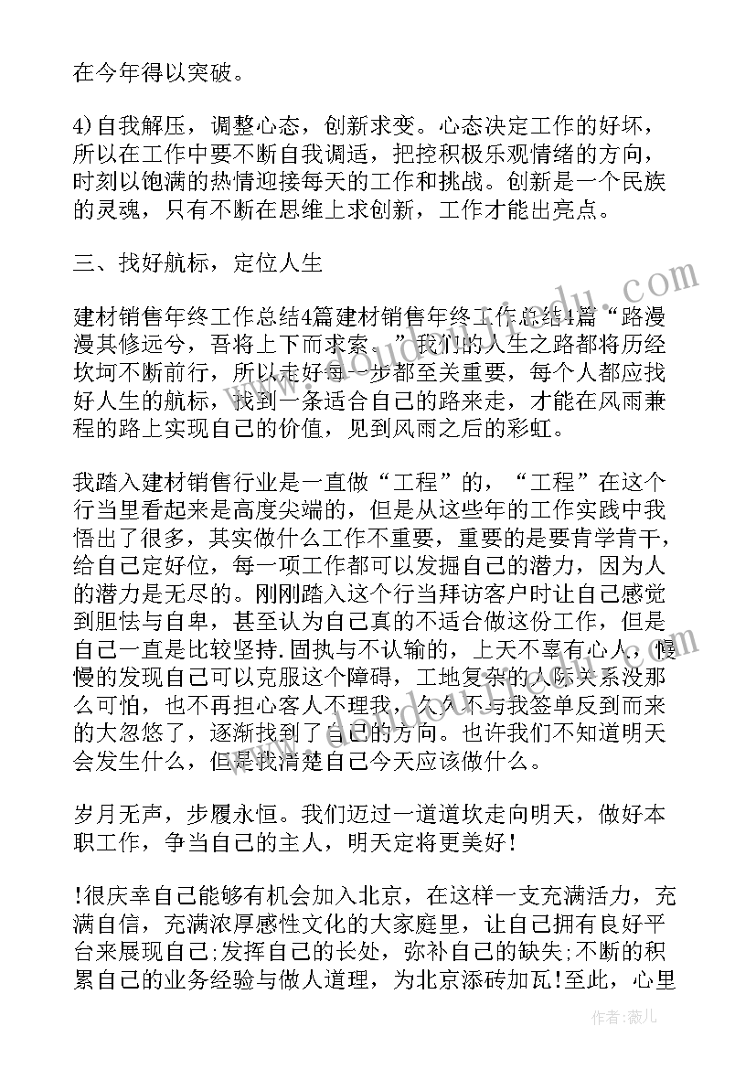 傩戏面具教学反思(优秀5篇)