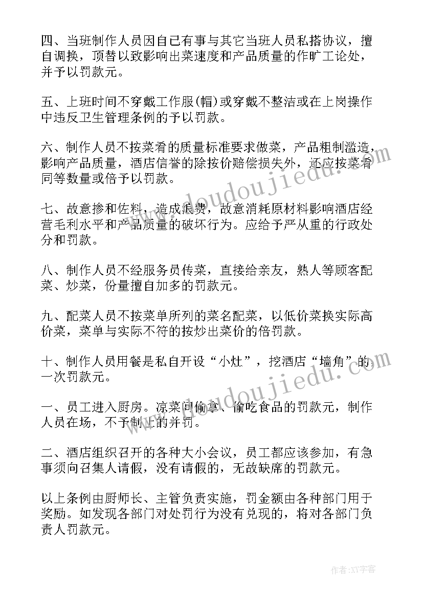 2023年德育之星主要事迹 文明礼仪之星主要事迹材料(精选5篇)