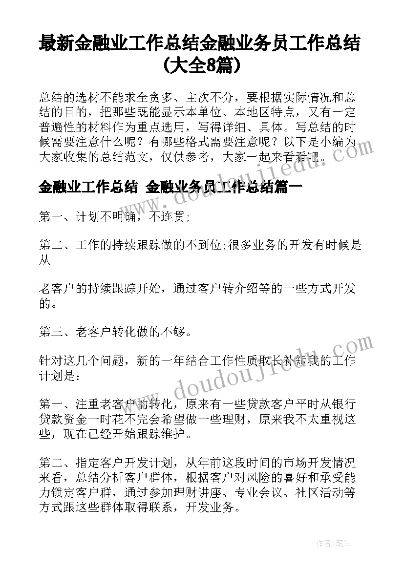 2023年租赁合同解除的法定条件 解除租赁合同(通用10篇)