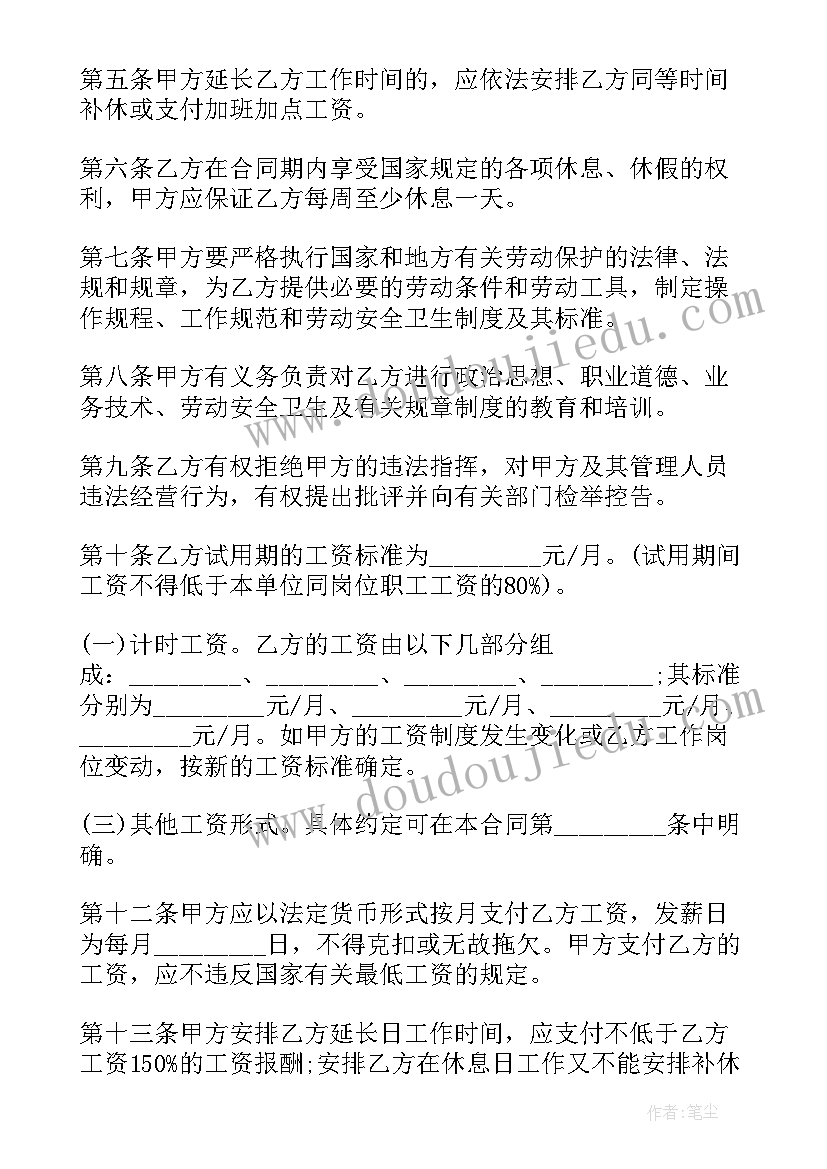 2023年租赁合同解除的法定条件 解除租赁合同(通用10篇)