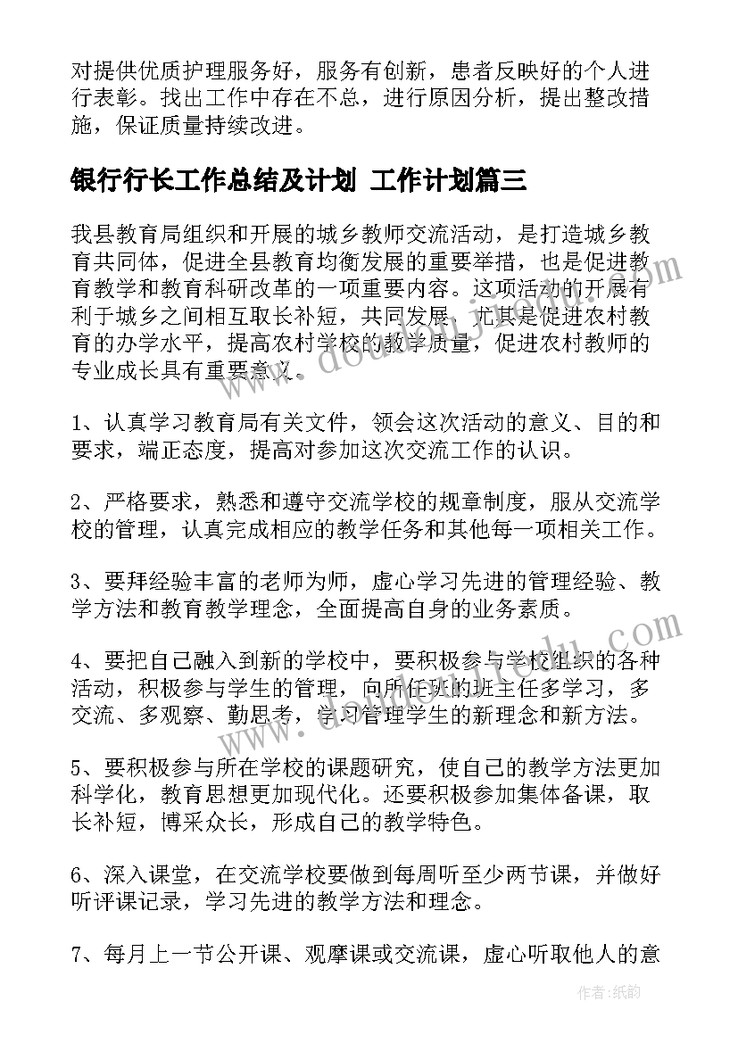 简历简约免费使用(模板7篇)