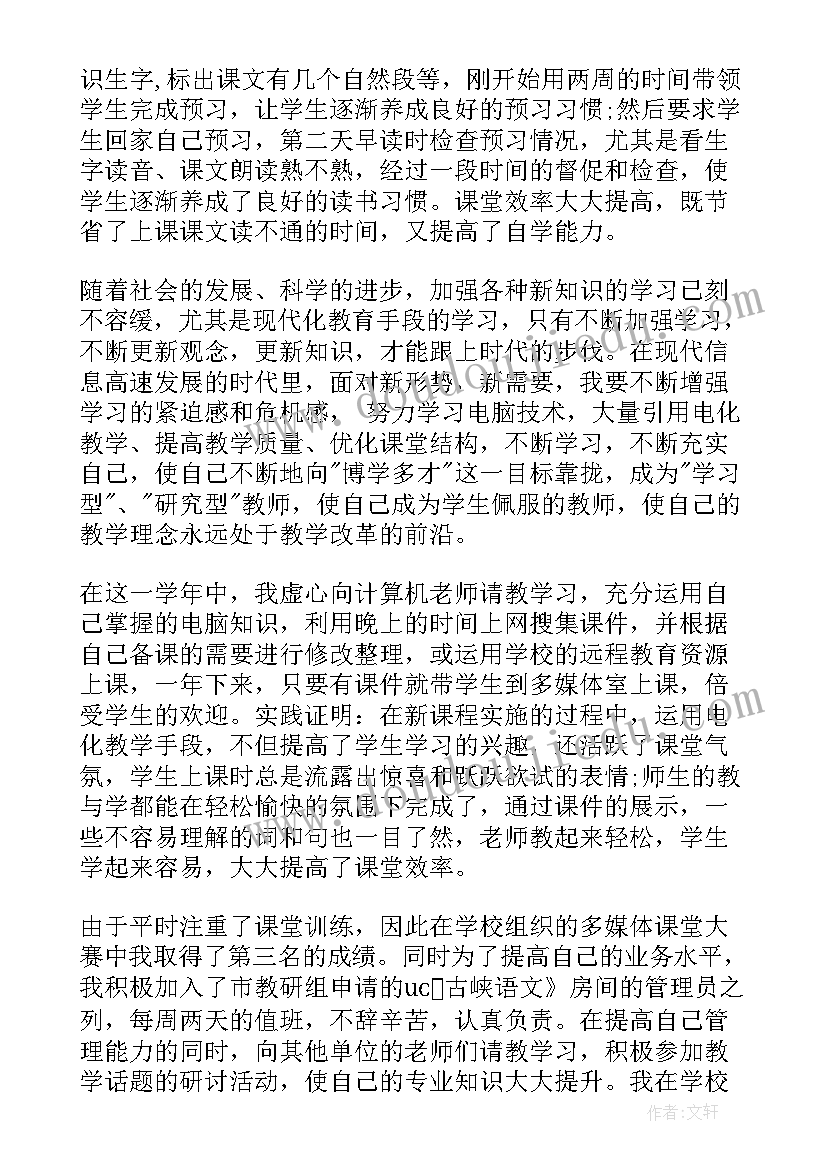 2023年一年级班务总结下学期简洁 一年级班务简洁工作总结(通用5篇)