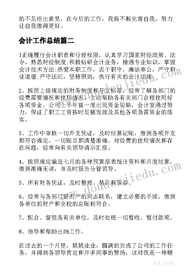 学生入学心得体会(实用5篇)