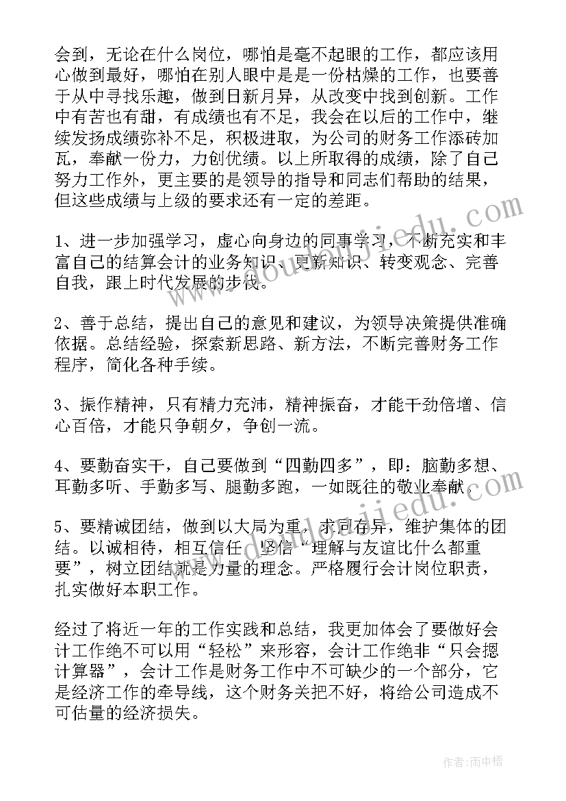 学生入学心得体会(实用5篇)