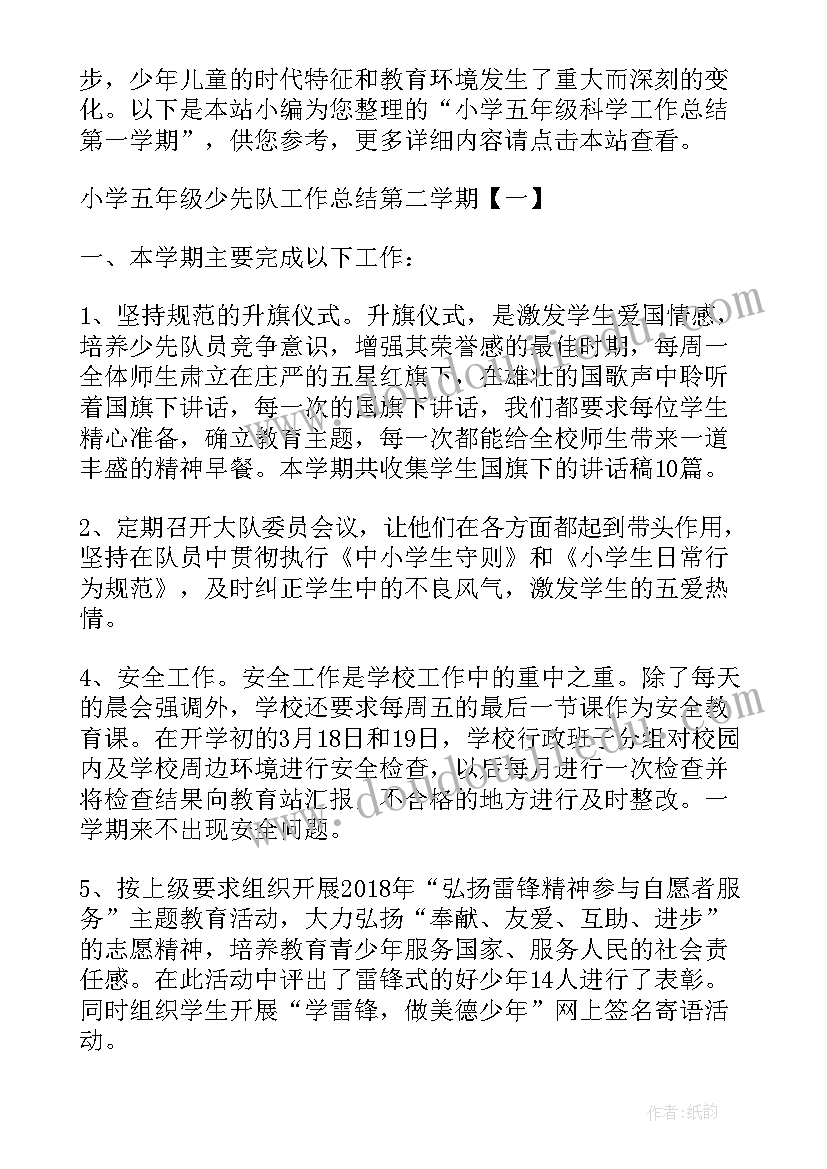 最新租赁合同解除法院如何执行次承租人(模板9篇)