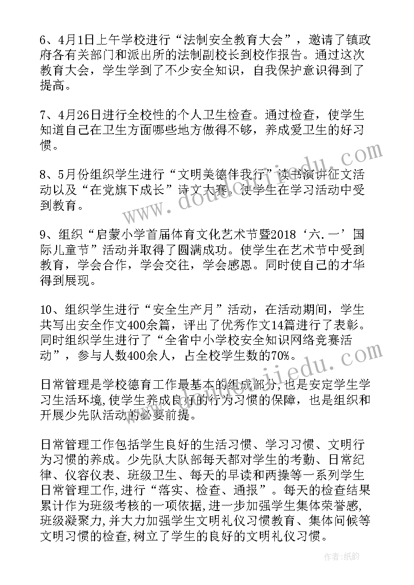 最新租赁合同解除法院如何执行次承租人(模板9篇)