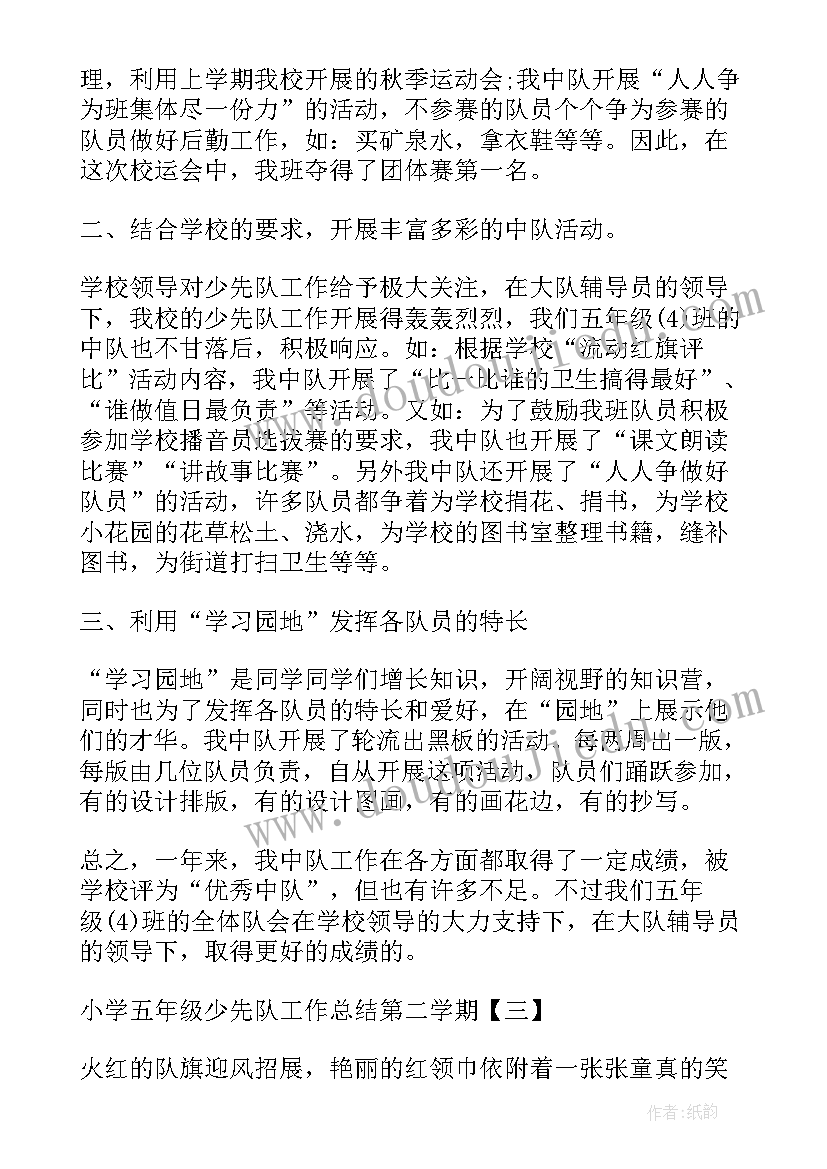 最新租赁合同解除法院如何执行次承租人(模板9篇)