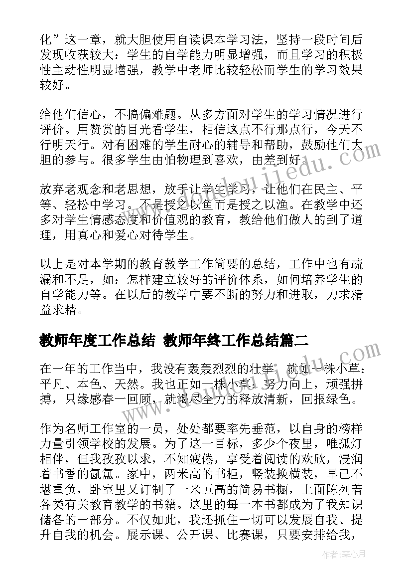 幼儿园安全自查整改方案(实用6篇)