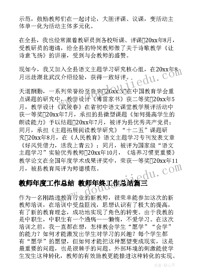 幼儿园安全自查整改方案(实用6篇)