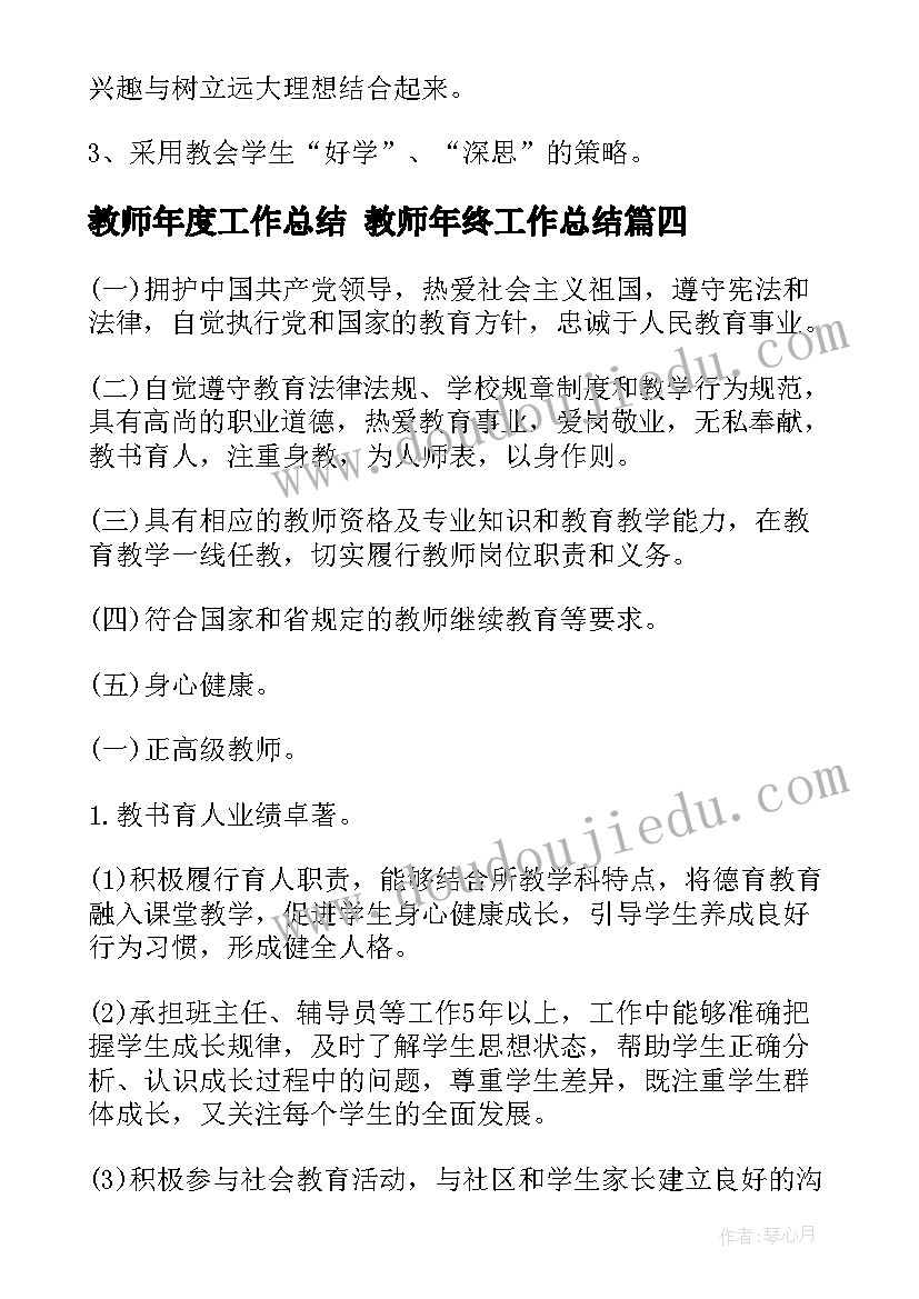 幼儿园安全自查整改方案(实用6篇)