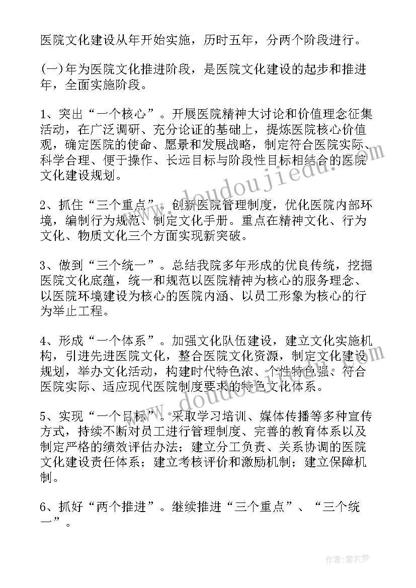 最新公安廉洁自律总结 公安党的建设工作计划方案(实用5篇)