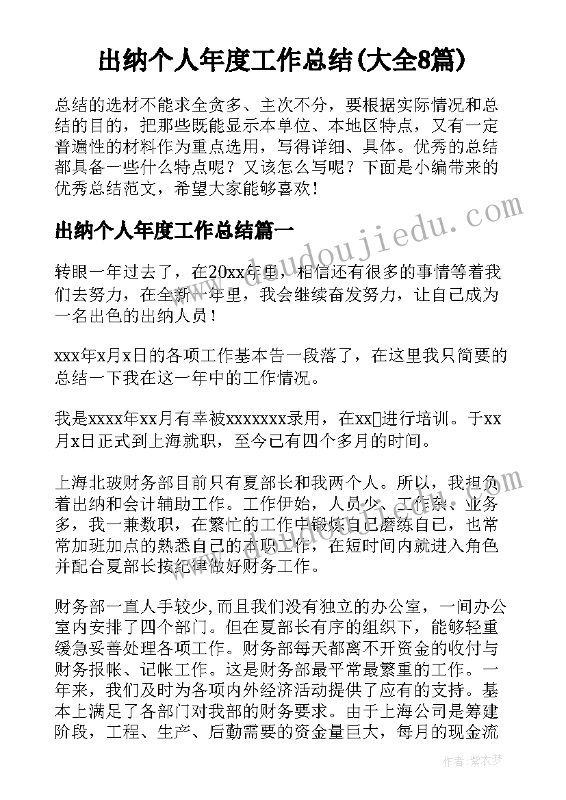 2023年纪检组对扶贫工作检查报告(实用5篇)