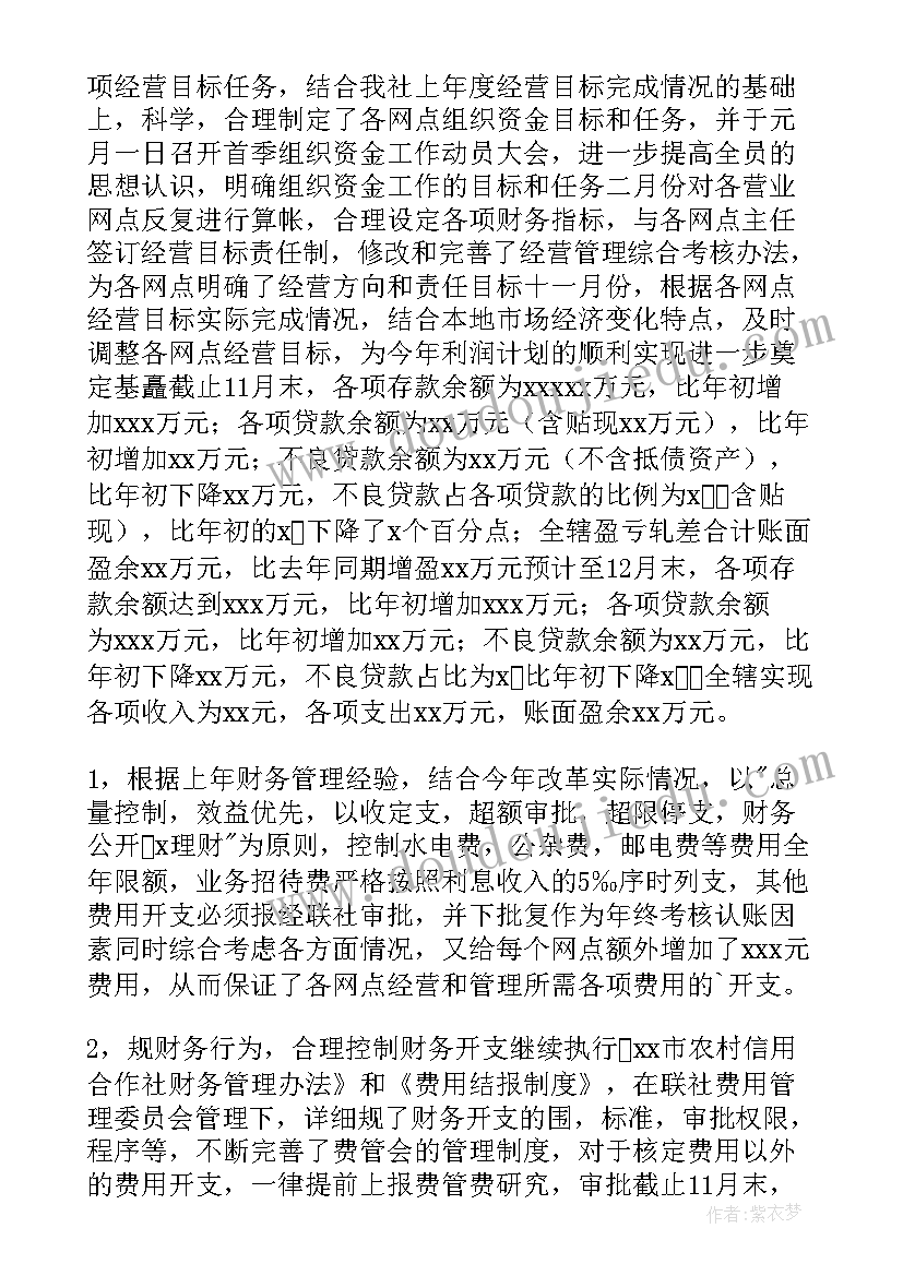 2023年纪检组对扶贫工作检查报告(实用5篇)