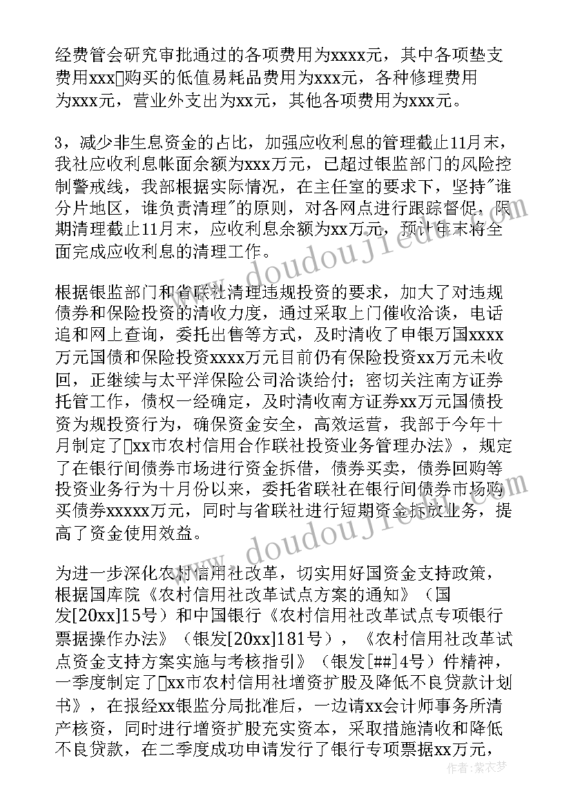 2023年纪检组对扶贫工作检查报告(实用5篇)