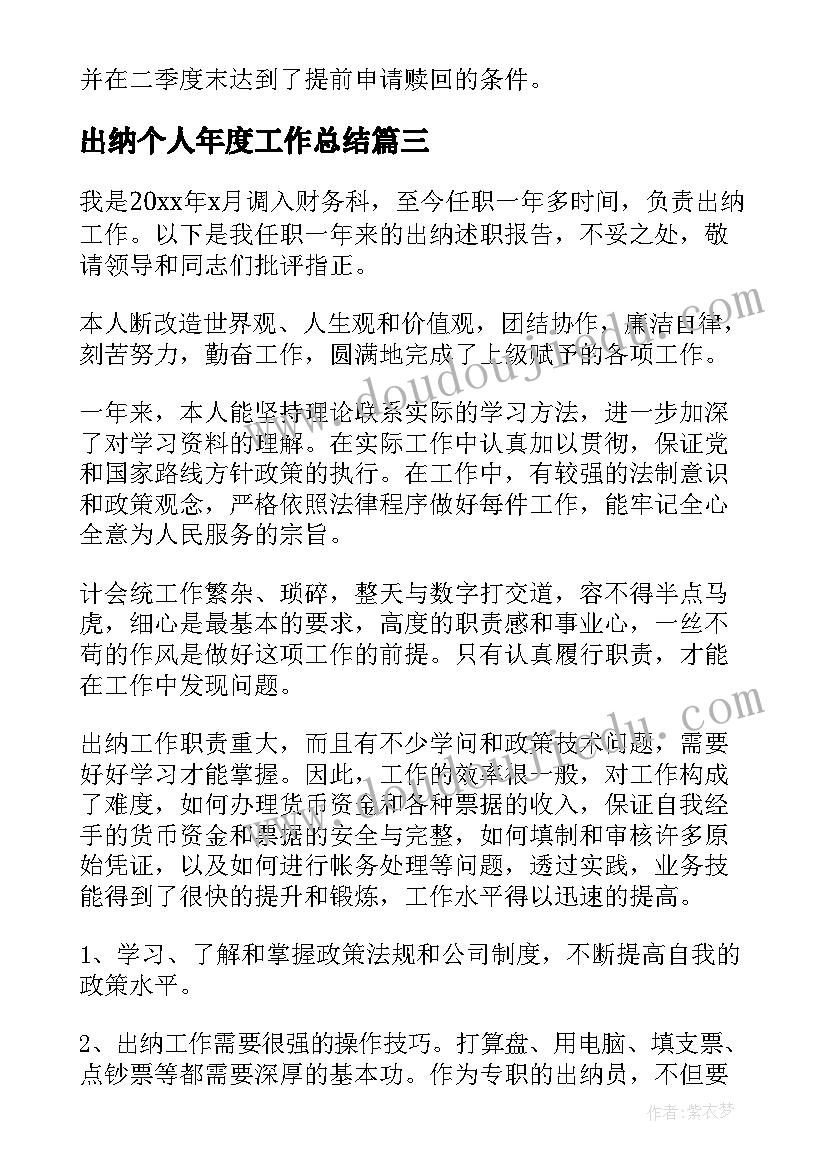 2023年纪检组对扶贫工作检查报告(实用5篇)