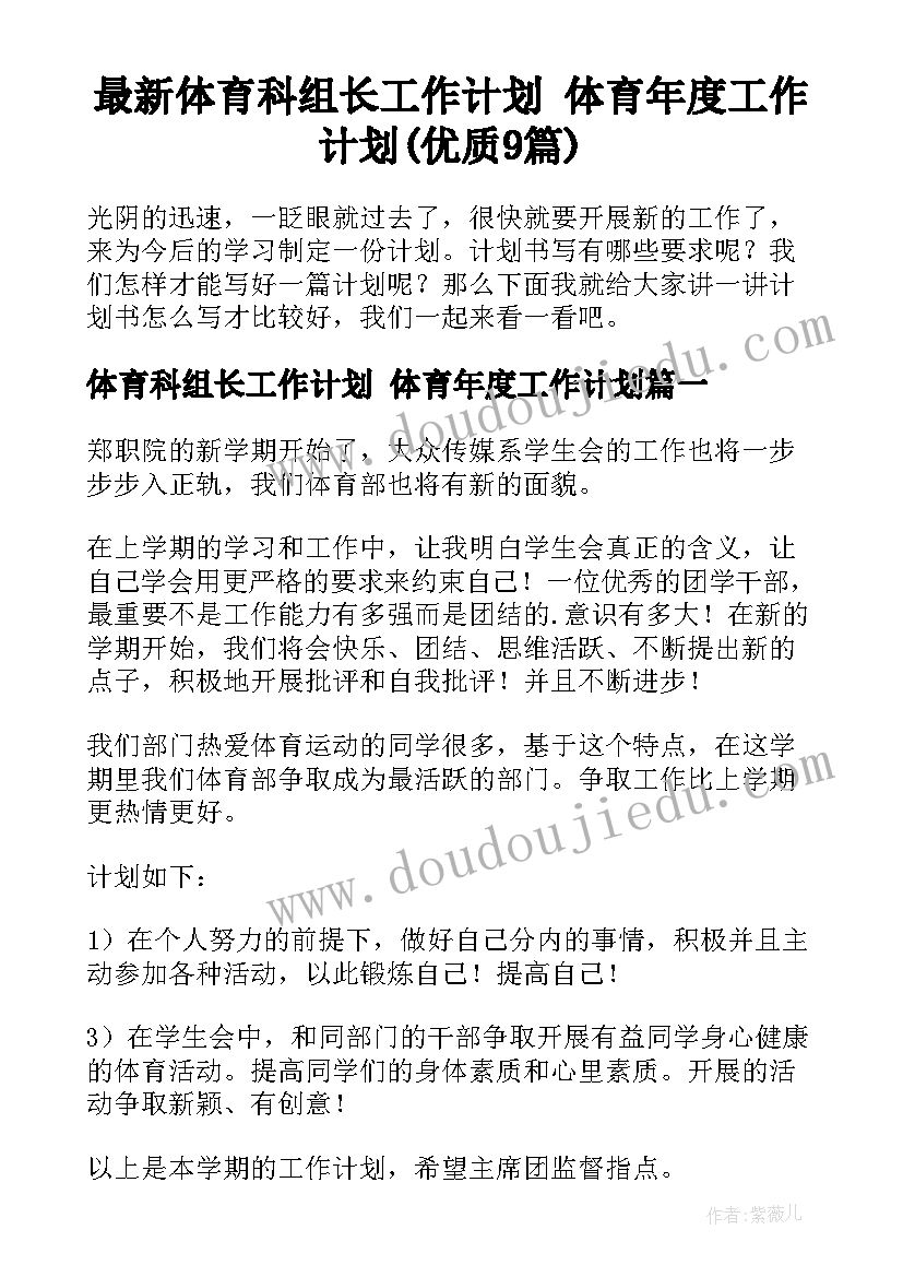 2023年劳动的论文题目(汇总7篇)