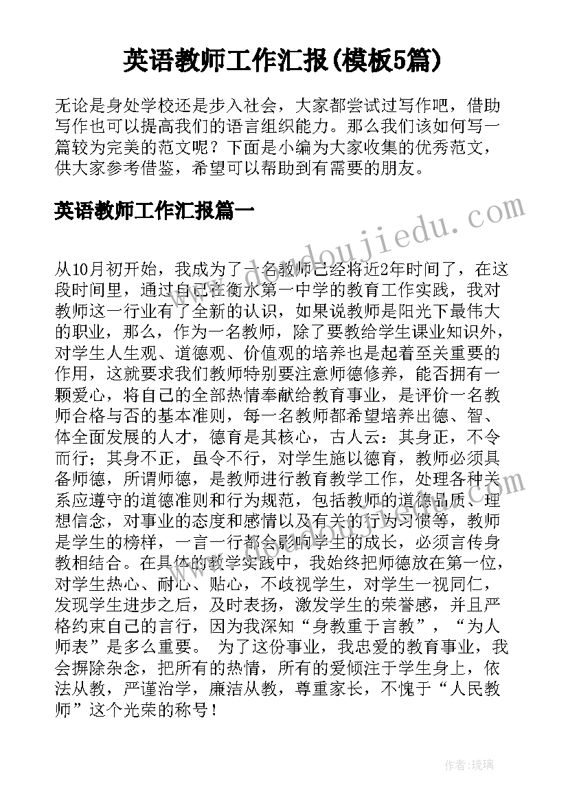 最新思政论文研究方向(通用6篇)