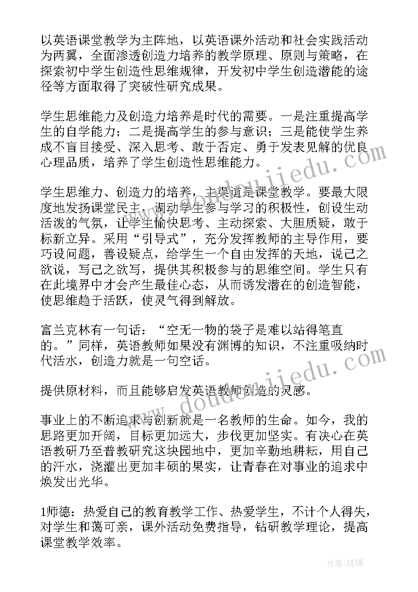 最新思政论文研究方向(通用6篇)