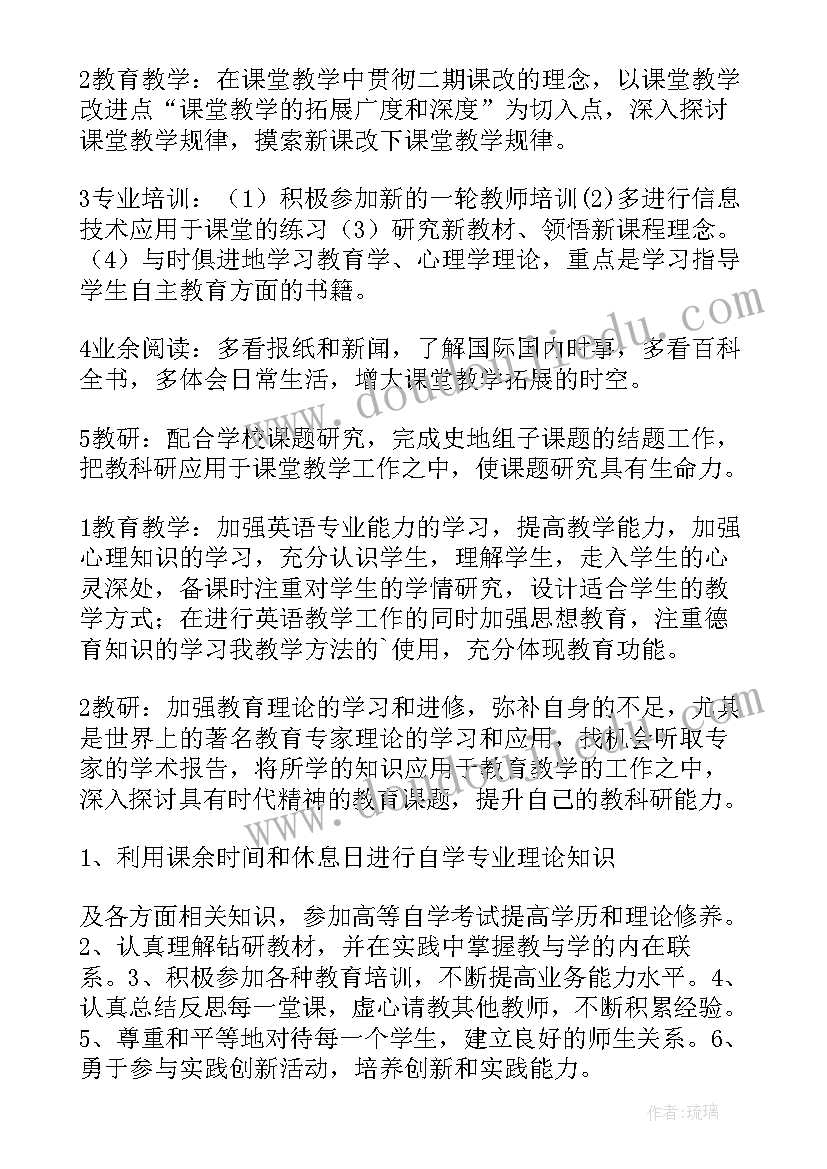 最新思政论文研究方向(通用6篇)