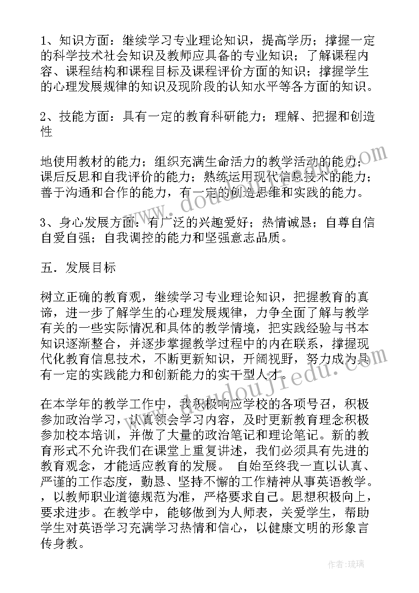 最新思政论文研究方向(通用6篇)