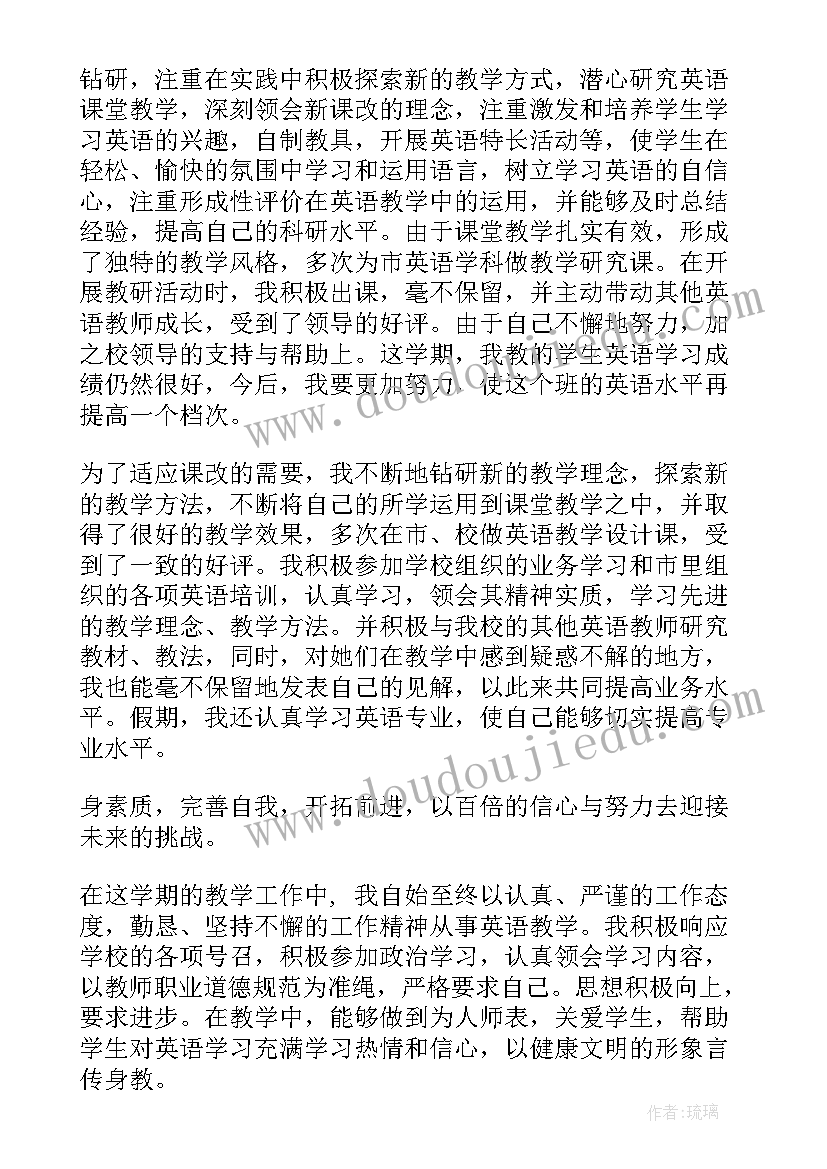 最新思政论文研究方向(通用6篇)