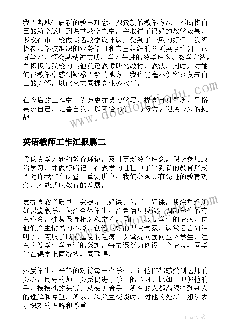 最新思政论文研究方向(通用6篇)