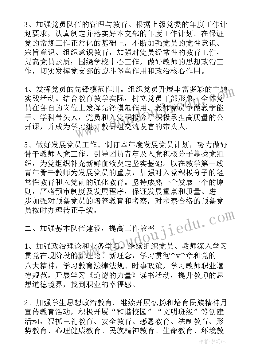 最新诊断改进心得体会 公安改进工作总结(精选5篇)