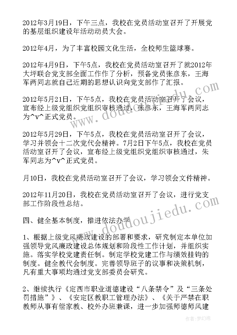 最新诊断改进心得体会 公安改进工作总结(精选5篇)