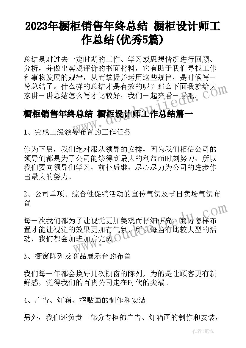 最新电子琴兴趣小组活动计划(实用5篇)