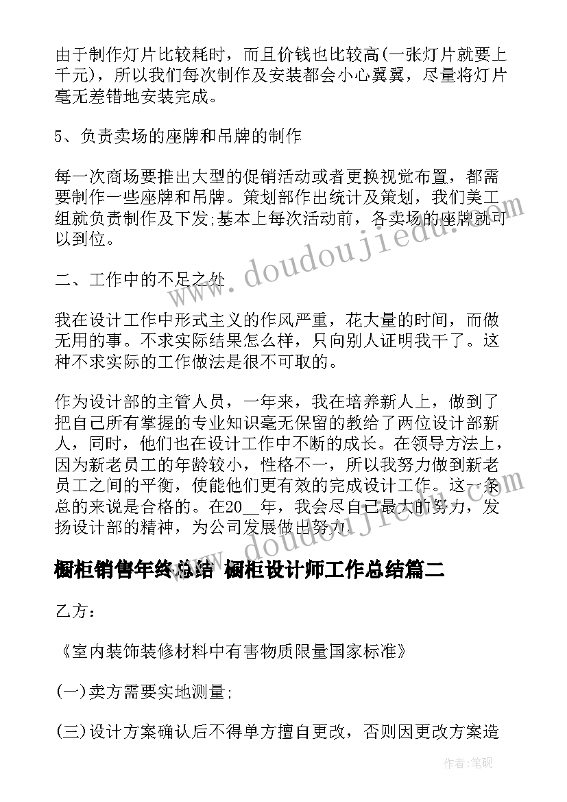 最新电子琴兴趣小组活动计划(实用5篇)