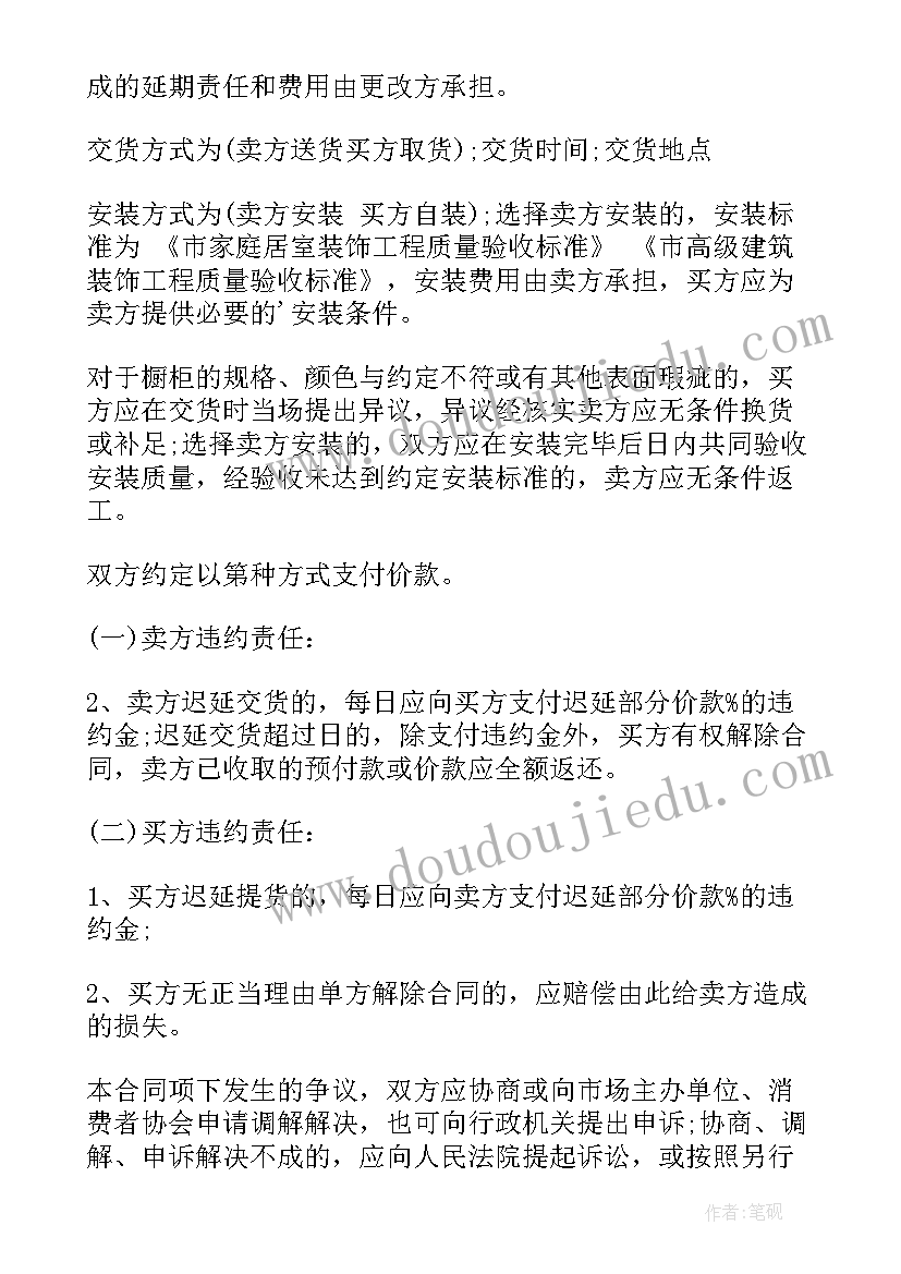 最新电子琴兴趣小组活动计划(实用5篇)