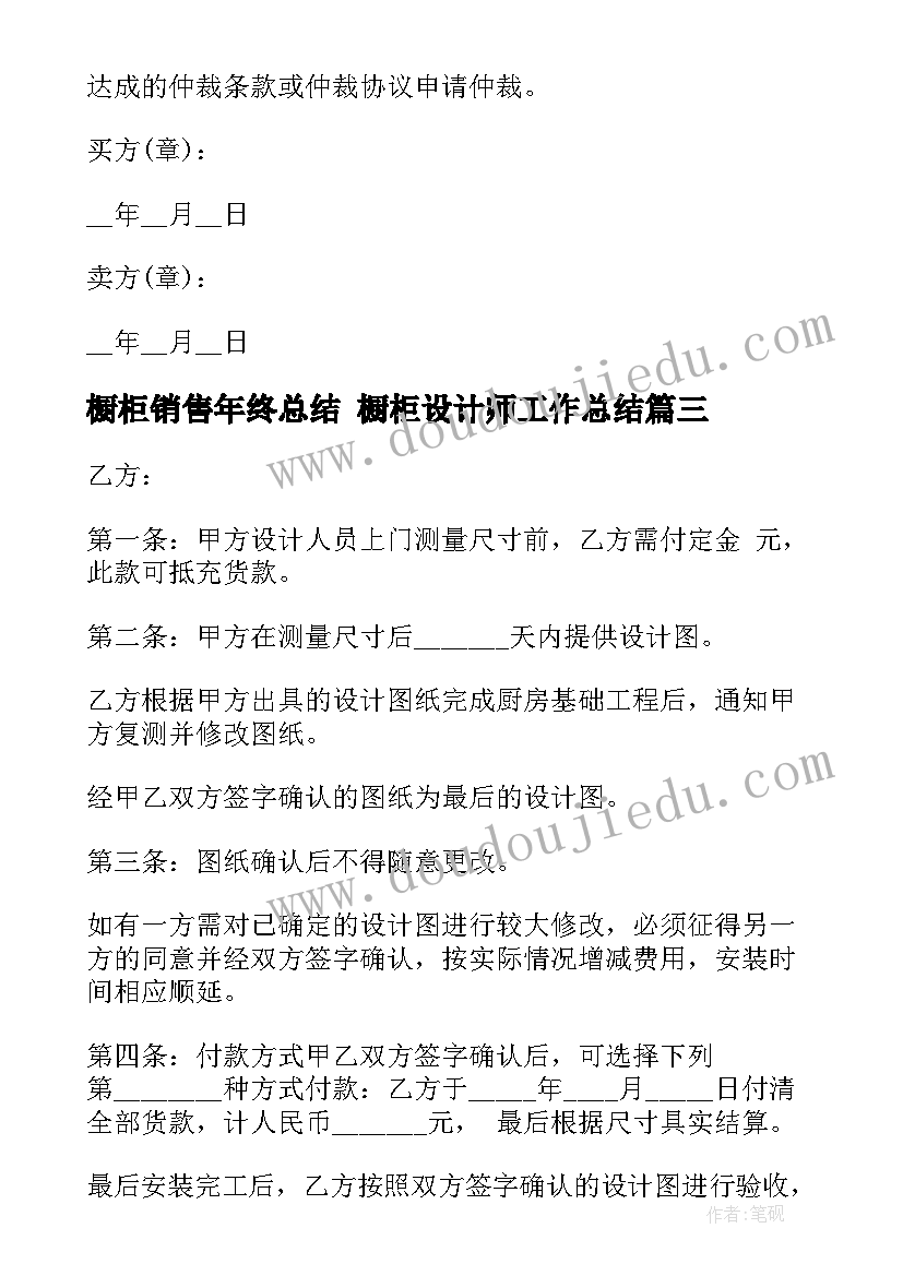 最新电子琴兴趣小组活动计划(实用5篇)