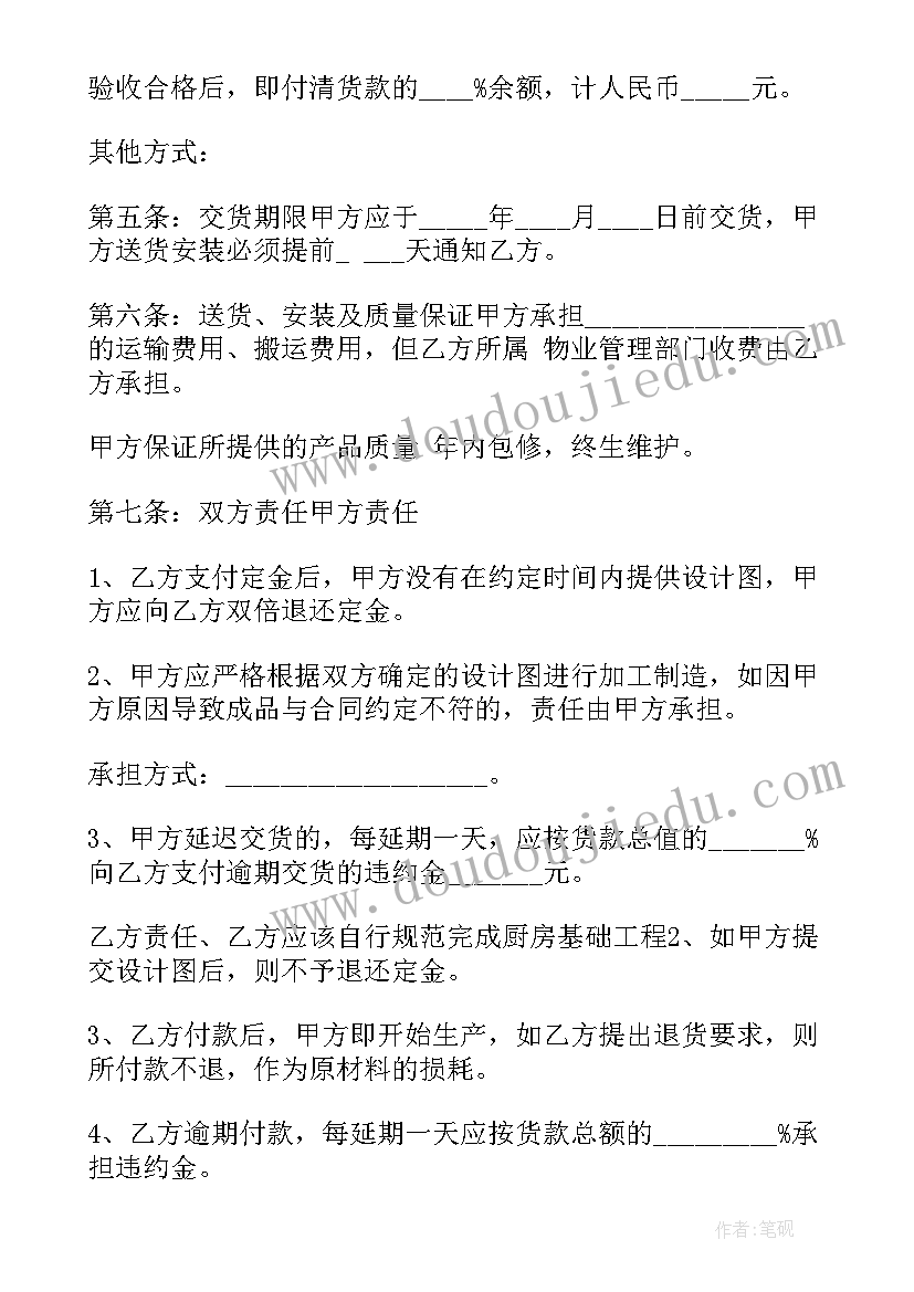 最新电子琴兴趣小组活动计划(实用5篇)