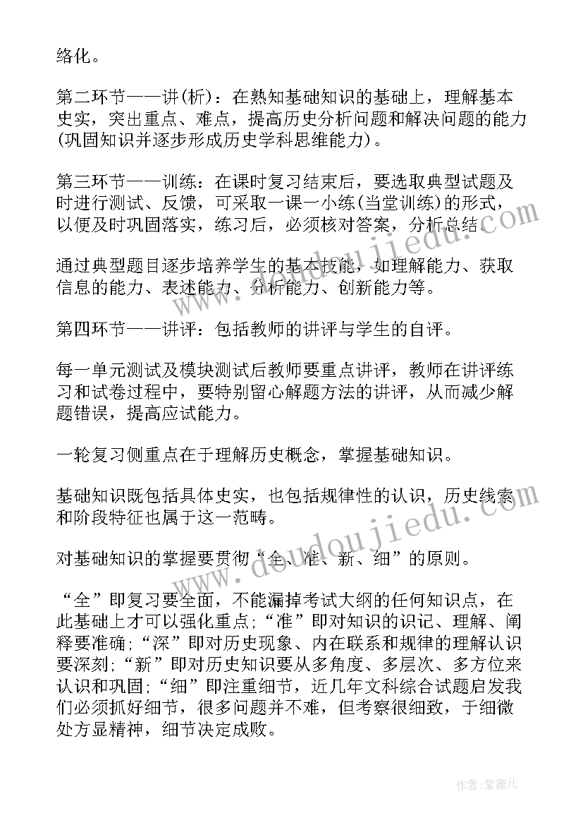 2023年班级和部门工作计划的区别(通用6篇)