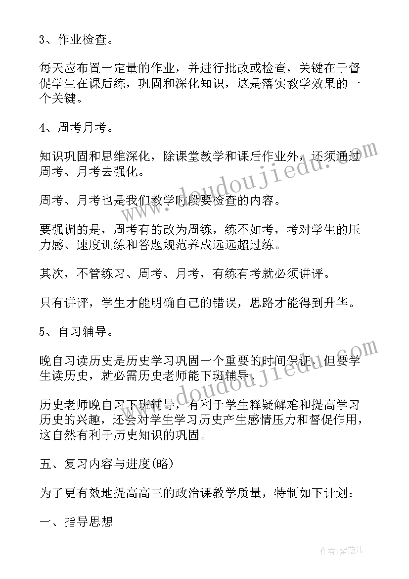 2023年班级和部门工作计划的区别(通用6篇)