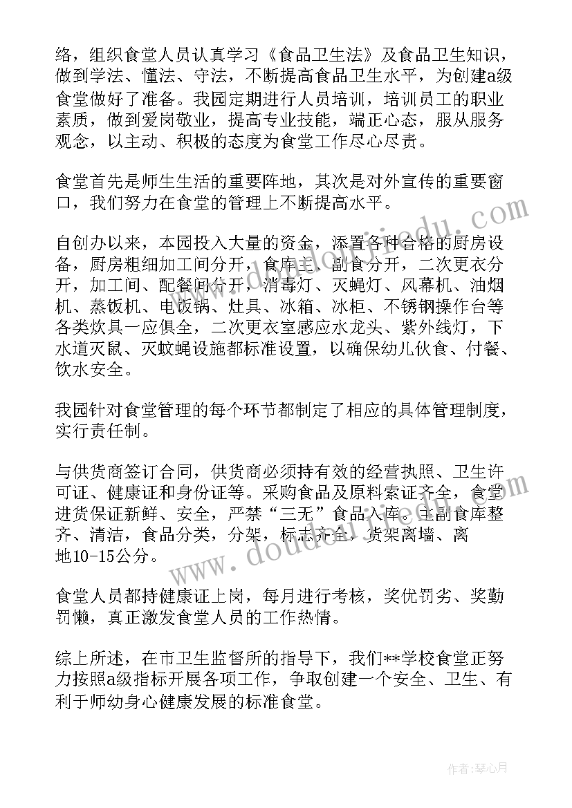 党组织书记述职评议办法 基层党组织书记述职评价制度(实用6篇)