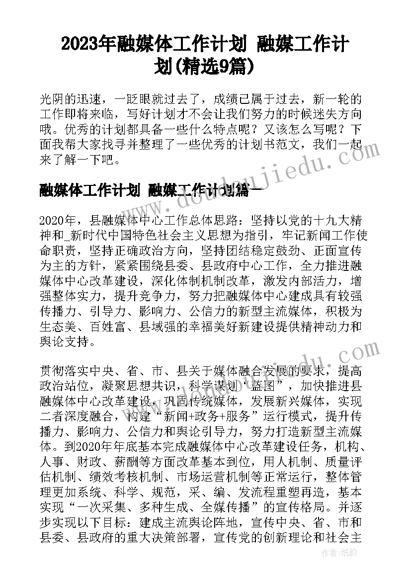 玩教具教学反思(优质9篇)