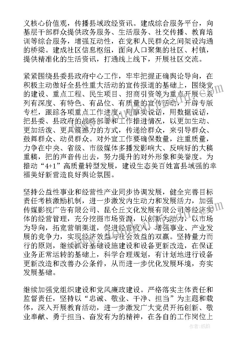 玩教具教学反思(优质9篇)