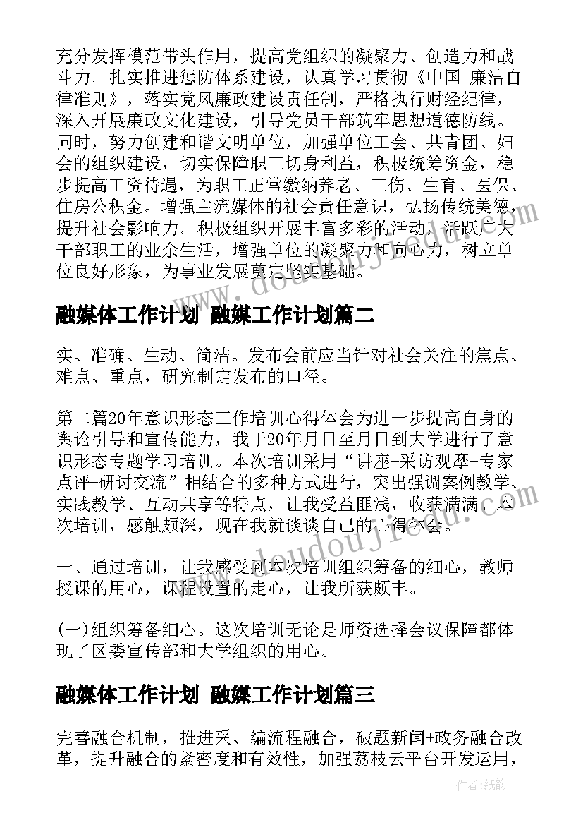 玩教具教学反思(优质9篇)