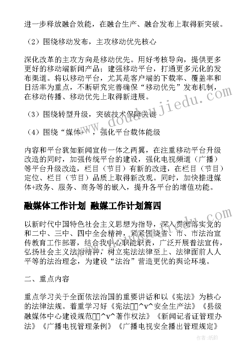 玩教具教学反思(优质9篇)