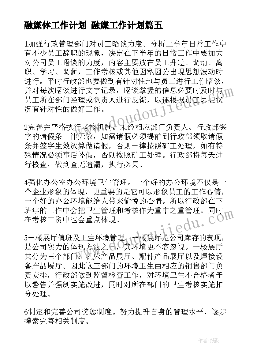 玩教具教学反思(优质9篇)