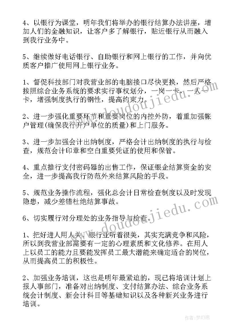 最新合同方面的论文 合同法论文论合同保全制度(大全8篇)