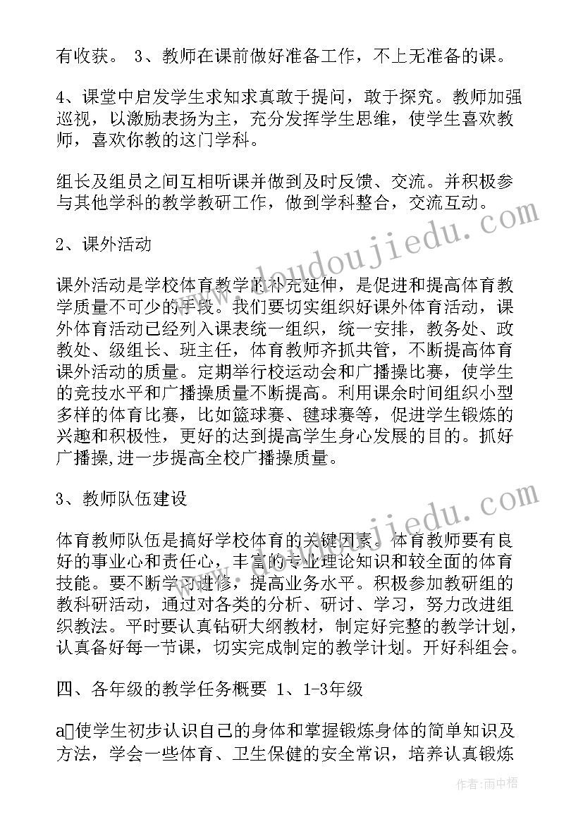 最新未来工作计划的标题有哪些(汇总6篇)